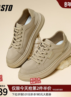 百思图25夏季商场新款户外透气百搭运动板鞋厚底男休闲鞋L6930BM5