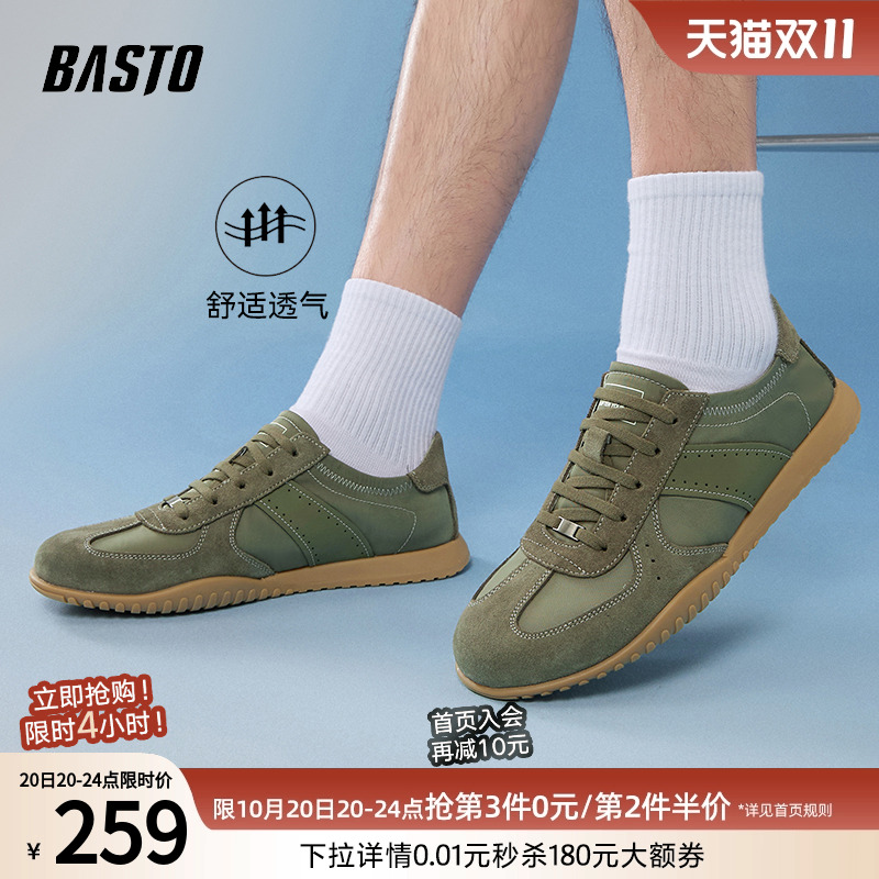 时尚潮流简约舒适