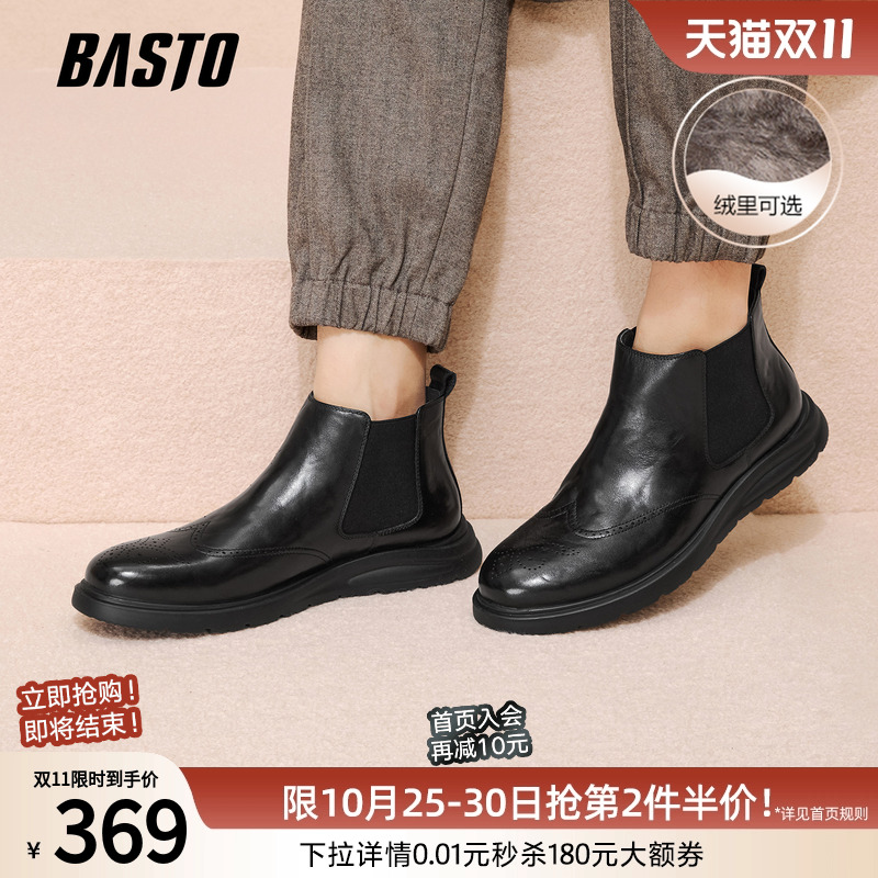 时尚潮流简约舒适