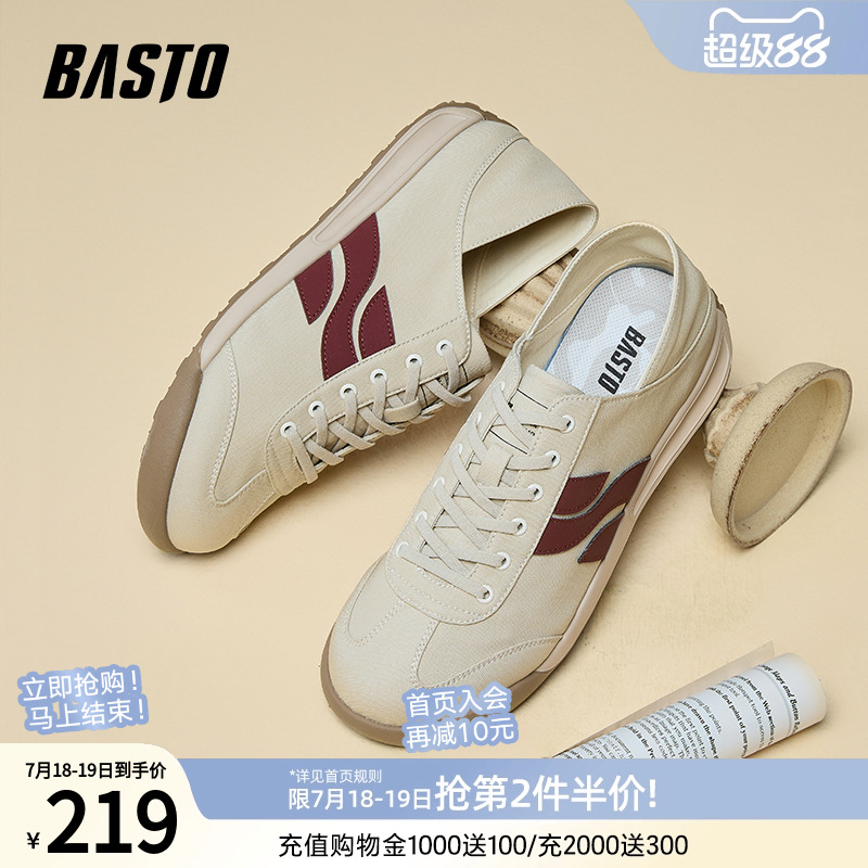 时尚潮流简约舒适