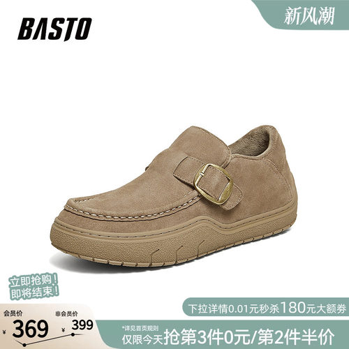 时尚潮流简约舒适