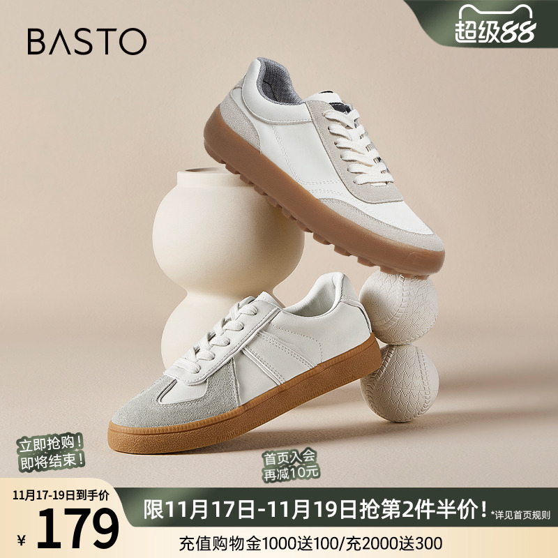 潮流拼色厚底板鞋休闲鞋百思图