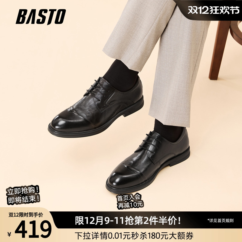 时尚潮流简约舒适