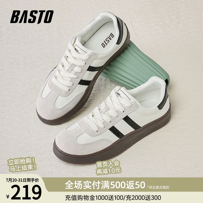 时尚潮流简约舒适