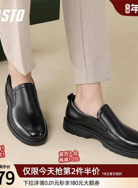 百思图2025春季新款爸爸鞋商务通勤一脚蹬乐福男休闲皮鞋30270AM5