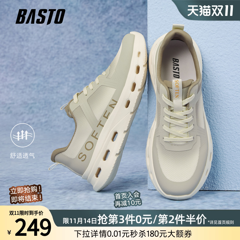 时尚潮流时尚潮流