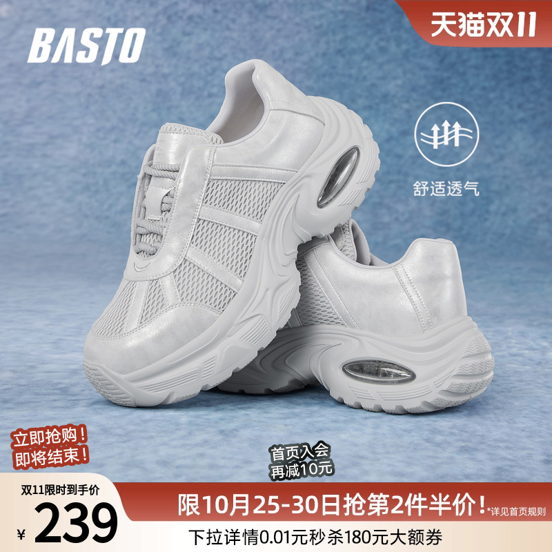 时尚潮流简约舒适