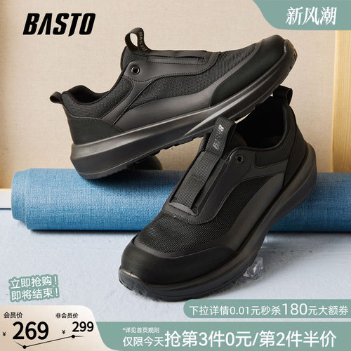 时尚潮流简约舒适