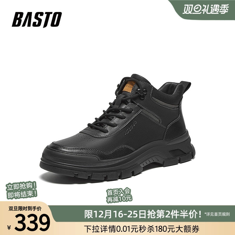 时尚潮流简约舒适