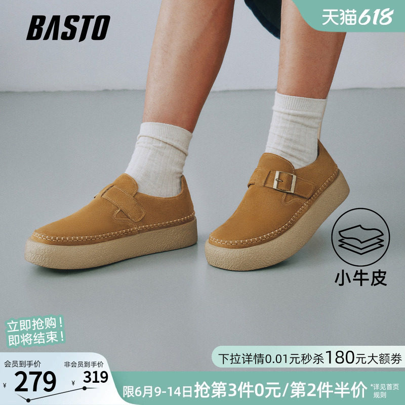 百思图2026夏季新款时尚复古勃肯鞋增高厚底户外休闲男鞋58591BM6