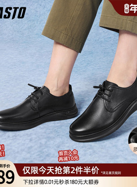 百思图2025秋季新款休闲皮鞋简约时尚商务通勤男鞋59758CM5
