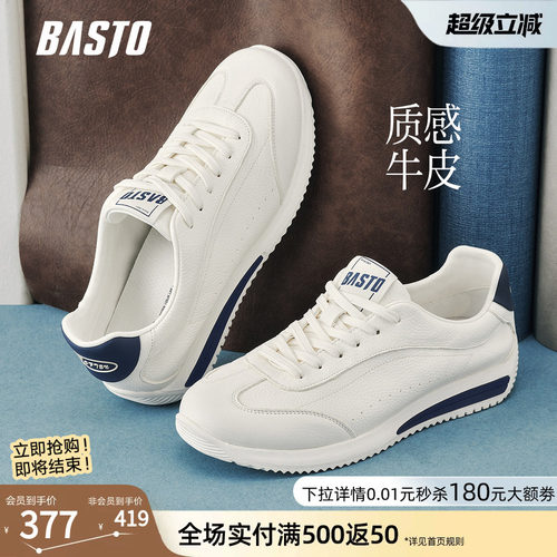 时尚潮流简约舒适