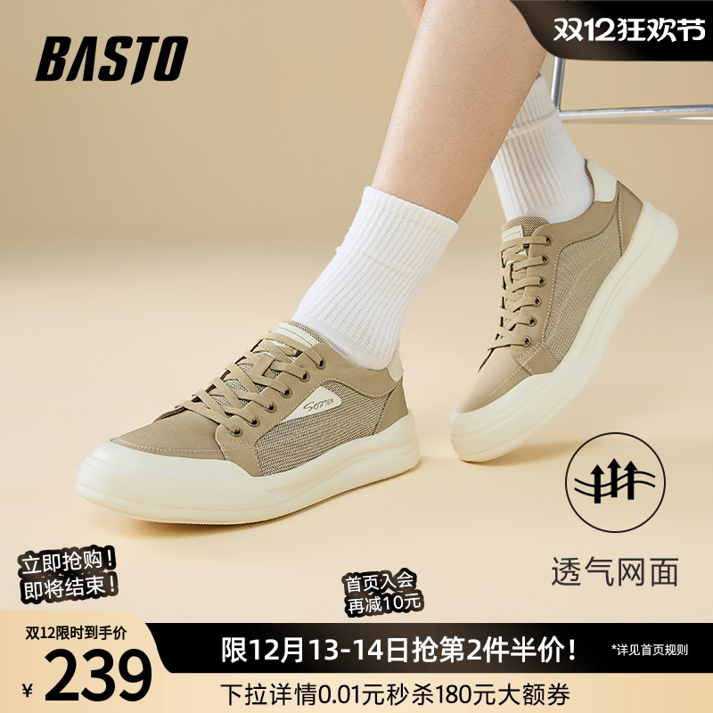 时尚潮流简约舒适