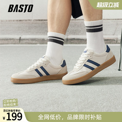 百思图新款复古轻便德训鞋