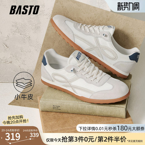 百思图户外小白鞋德训鞋男