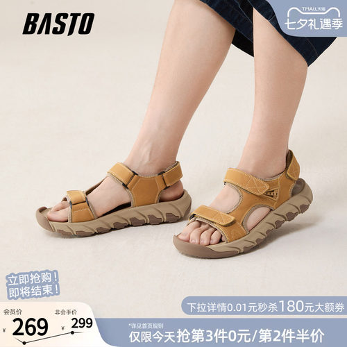 百思图夏季男士厚底魔术贴凉鞋