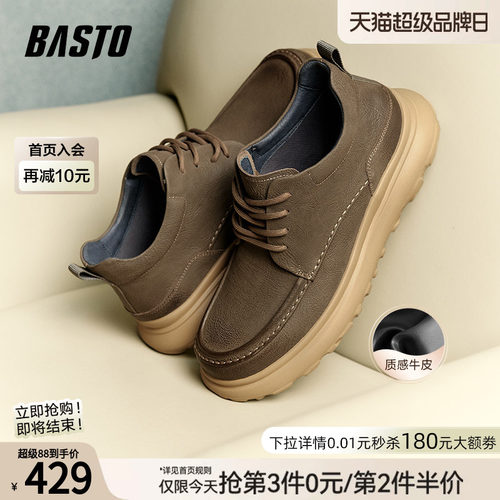 时尚潮流简约舒适