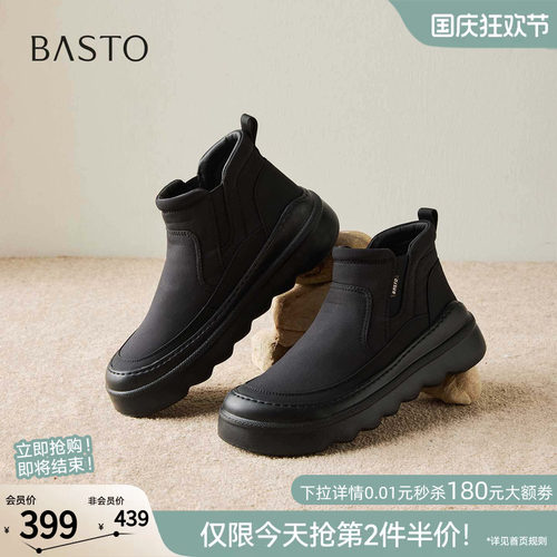时尚潮流简约舒适