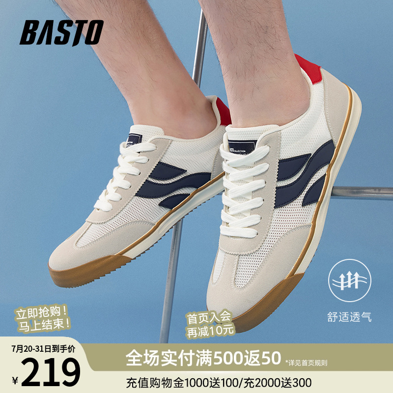 时尚潮流简约舒适