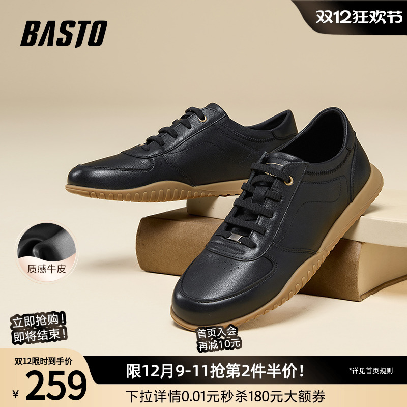 时尚潮流简约舒适