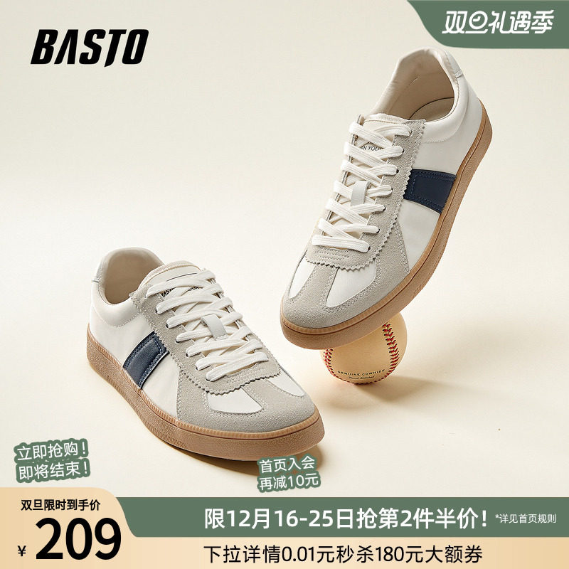 时尚潮流简约舒适