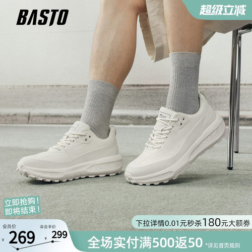 百思图男士户外跑步休闲鞋