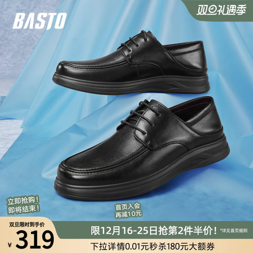 时尚潮流时尚潮流