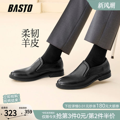 时尚潮流简约舒适