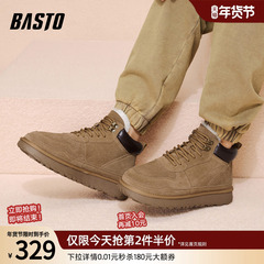百思图2025冬季商场新款加绒保暖雪地靴东北户外男短靴25006DD5