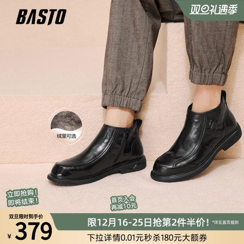 时尚潮流简约舒适