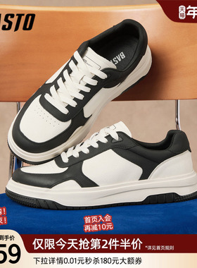 百思图25秋季新款潮流熊猫鞋轻便板鞋小白鞋运动男休闲鞋C9111CM5
