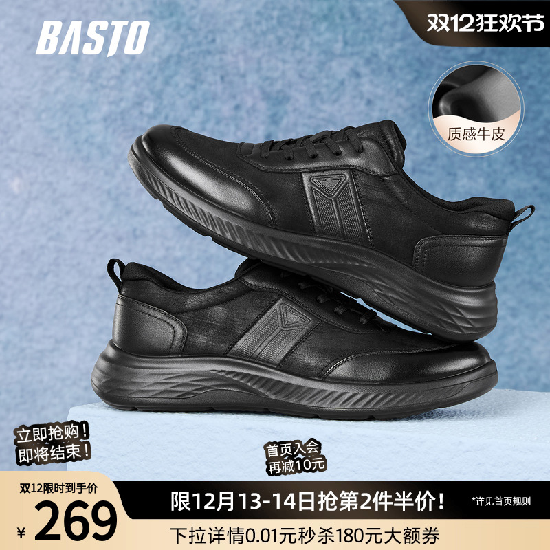 时尚潮流时尚潮流