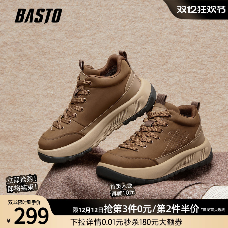 时尚潮流简约舒适