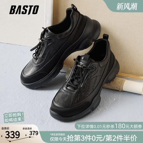 时尚潮流简约舒适