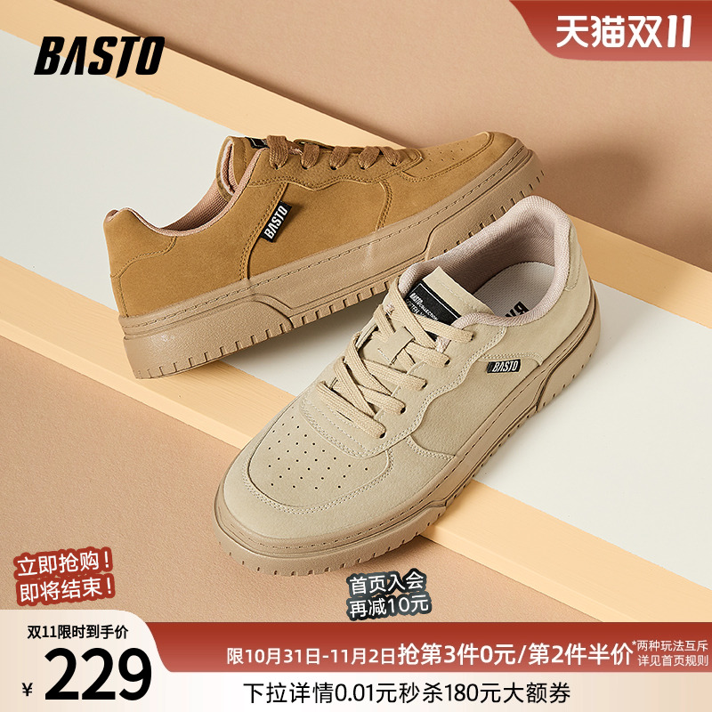 商场同款休闲板鞋百思图时尚