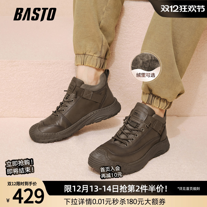 时尚潮流简约舒适