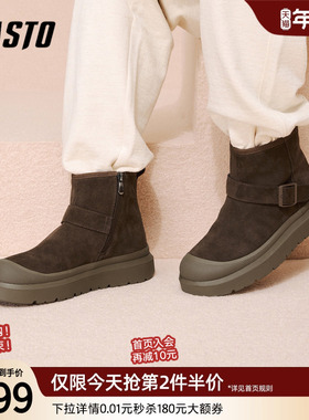 百思图25冬季商场新款户外棉鞋加绒保暖雪地靴休闲男短靴FFM10DD5