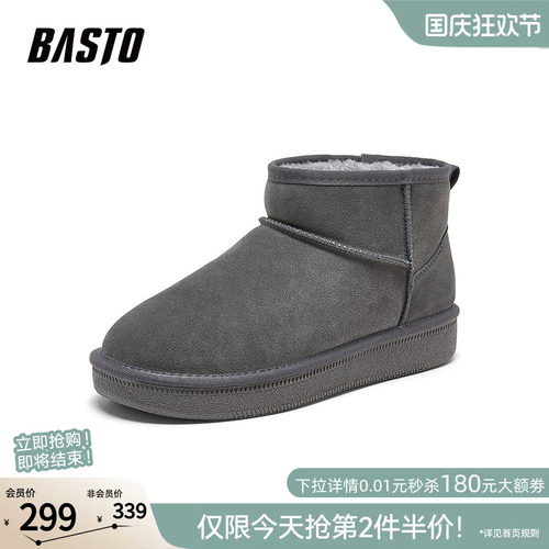 时尚潮流简约舒适