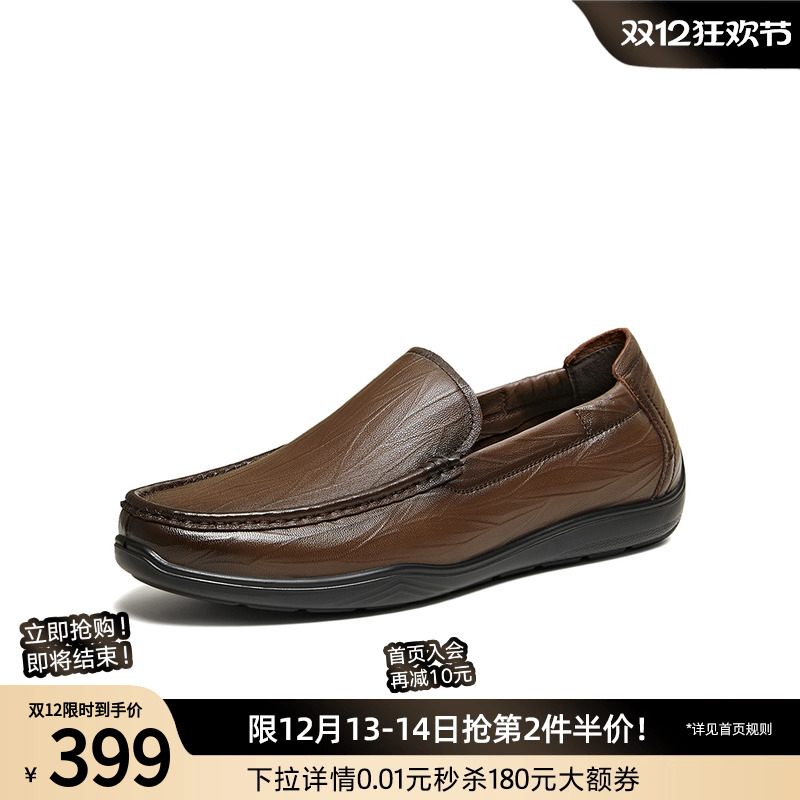 时尚潮流简约舒适