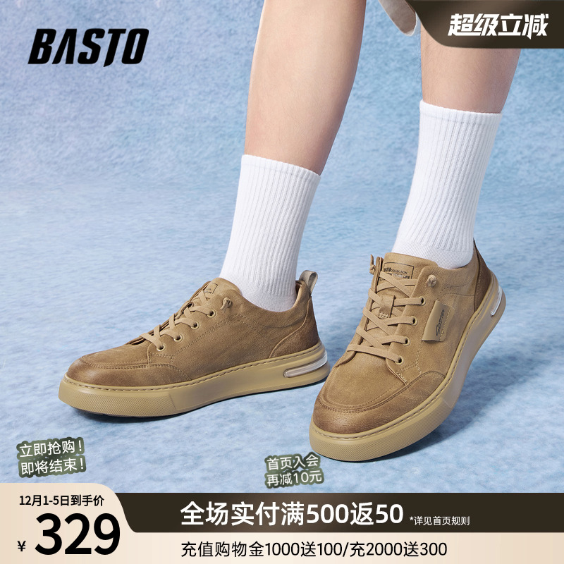 时尚潮流时尚潮流