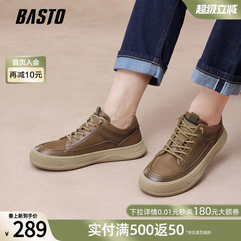 百思图春秋季商场新款时尚潮流户外工装板鞋厚底增高男休闲运动鞋