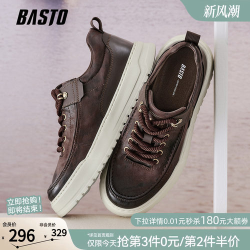 时尚潮流简约舒适