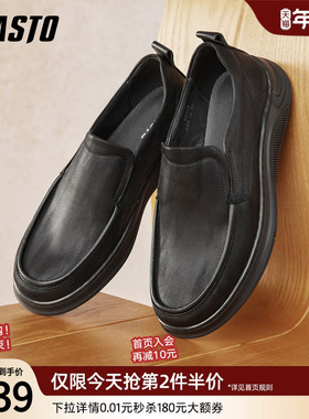 百思图2025秋季商场新款一脚蹬布鞋男懒人舒适户外休闲鞋59775CM5