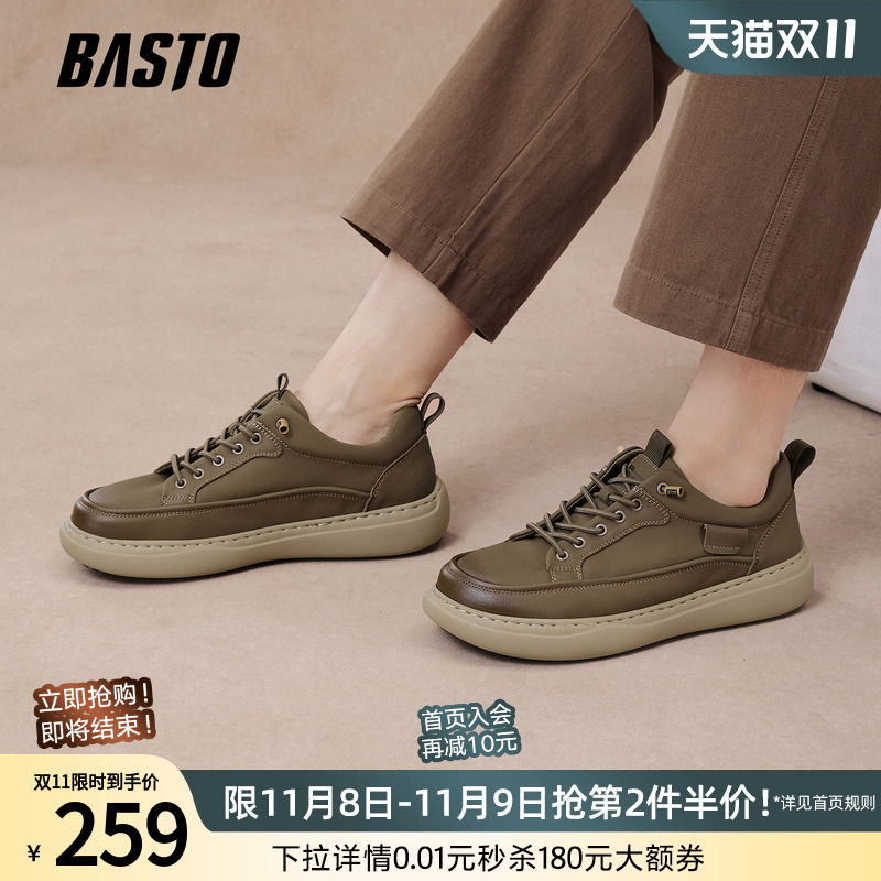 百思图2025秋季新款厚底板鞋潮流工装男鞋运动鞋休闲鞋YM002CM5