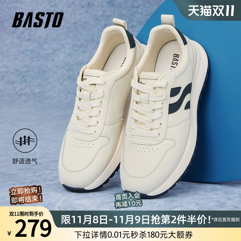 时尚潮流时尚潮流