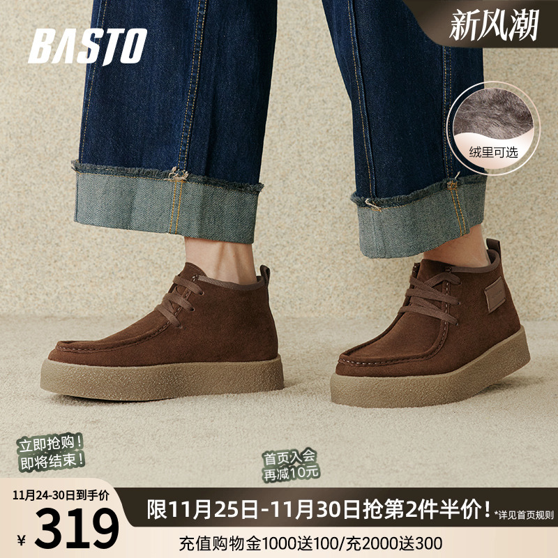 时尚潮流简约舒适