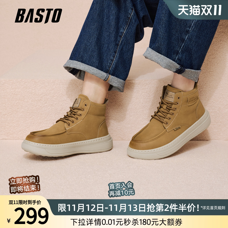 时尚潮流简约舒适