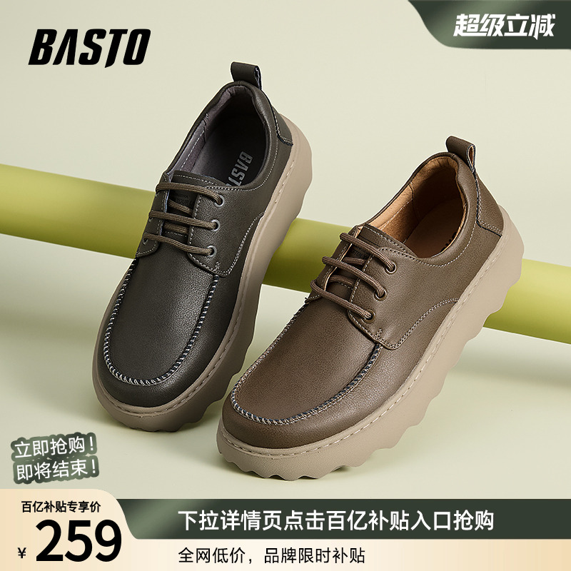 2024大头鞋百思图英伦风