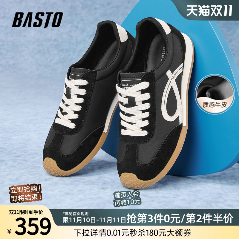 时尚潮流时尚潮流