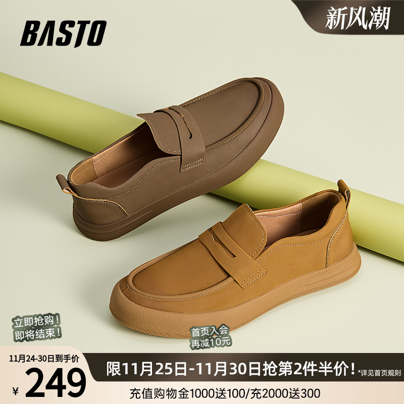 厚底乐福鞋百思图简约圆头